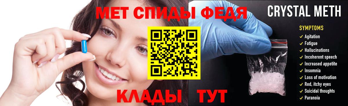 Осинники  АМФ  Вход с VPN  Amphetamine  АМФЕТАМИН Premium 