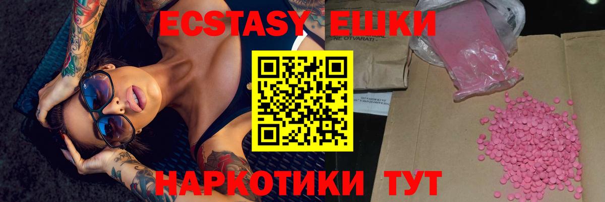 ЭКСТАЗИ бентли Осинники
