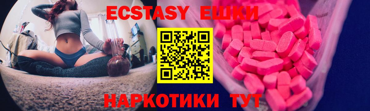 Экстази mix  Экстази  Экстази MDMA  Осинники  mega ТОР  сайты даркнета официальный сайт  Вход с VPN 