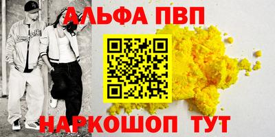 соль ск Сланцы