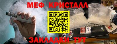 соль ск Сланцы