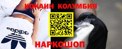 альфа пвп VHQ Славянск-на-Кубани