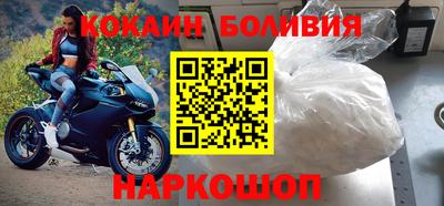 альфа пвп VHQ Славянск-на-Кубани