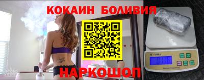 соль ск Сланцы