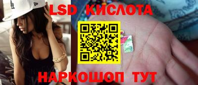 альфа пвп VHQ Славянск-на-Кубани