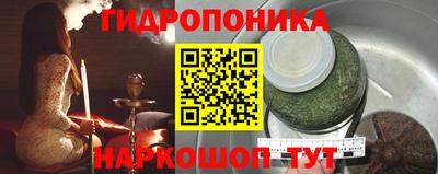 альфа пвп VHQ Славянск-на-Кубани