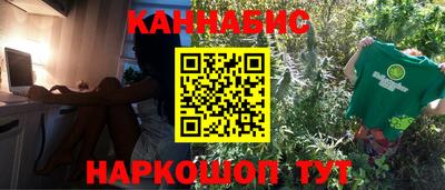 соль ск Сланцы