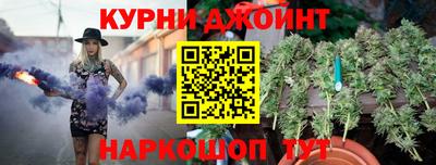 альфа пвп VHQ Славянск-на-Кубани