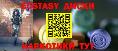 альфа пвп VHQ Славянск-на-Кубани