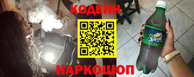 альфа пвп VHQ Славянск-на-Кубани