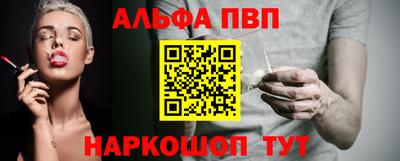 соль ск Сланцы