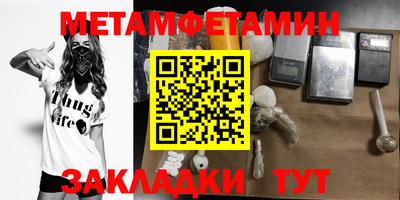 альфа пвп VHQ Славянск-на-Кубани
