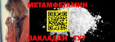 альфа пвп VHQ Славянск-на-Кубани