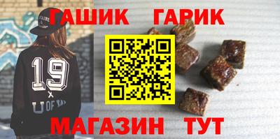 соль ск Сланцы