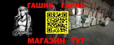 соль ск Сланцы