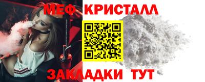 мдпв Славгород