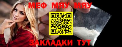 альфа пвп VHQ Славянск-на-Кубани