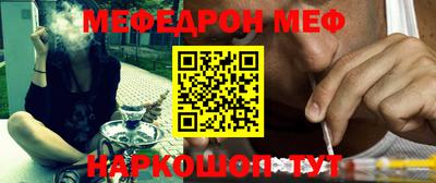 мдпв Славгород