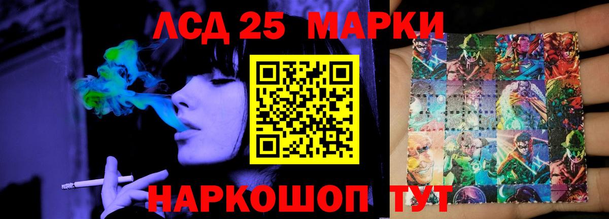 ЛСД экстази  Вход с VPN  LSD-25 экстази ecstasy  Осинники  LSD-25 экстази ecstasy 