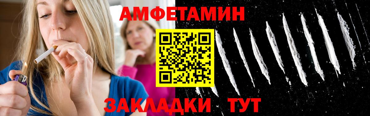 Метамфетамин мет  Метамфетамин мет  Вход с VPN  Осинники 