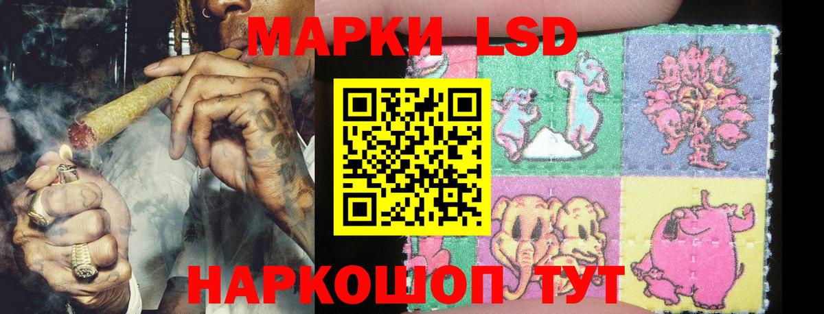 Марки 25I-NBOMe 1,5мг  Марки 25I-NBOMe 1,5мг  Вход с VPN  Осинники 
