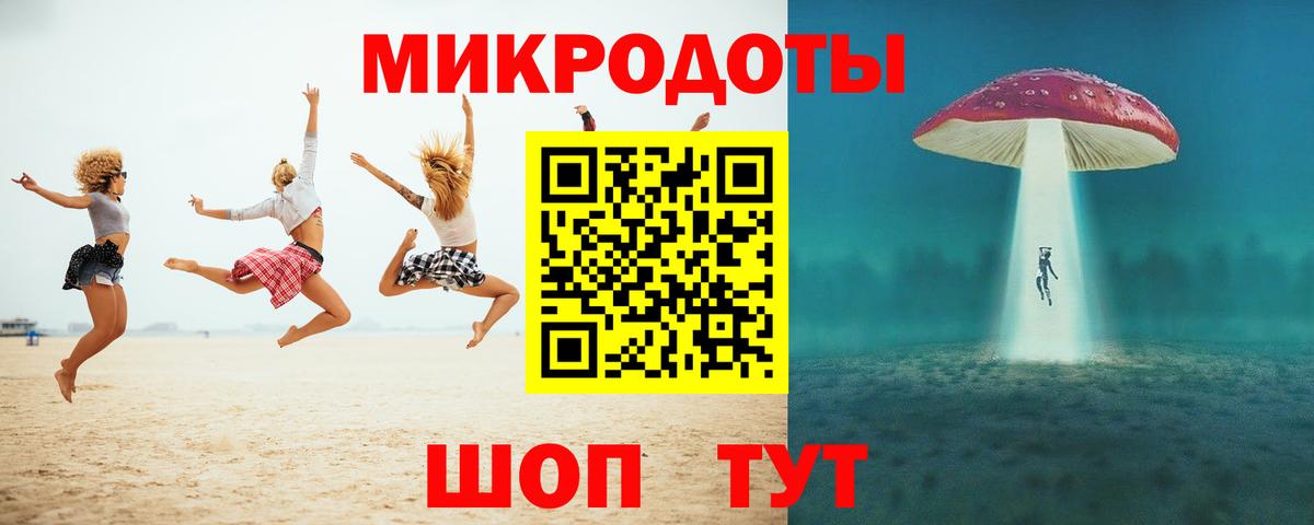 Псилоцибиновые грибы Magic Shrooms Осинники