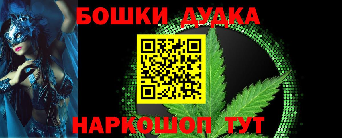 Осинники  Каннабис MAZAR  Канабис марихуана  Вход с VPN 